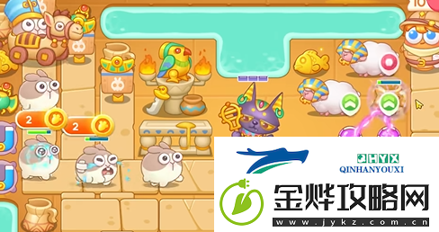 保卫萝卜4法老归来第24关怎么过