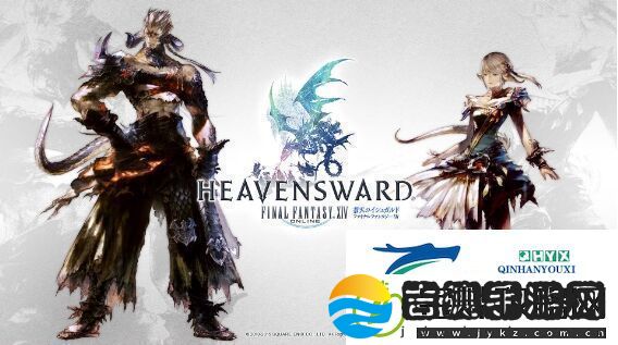 ff14失物管理人在哪