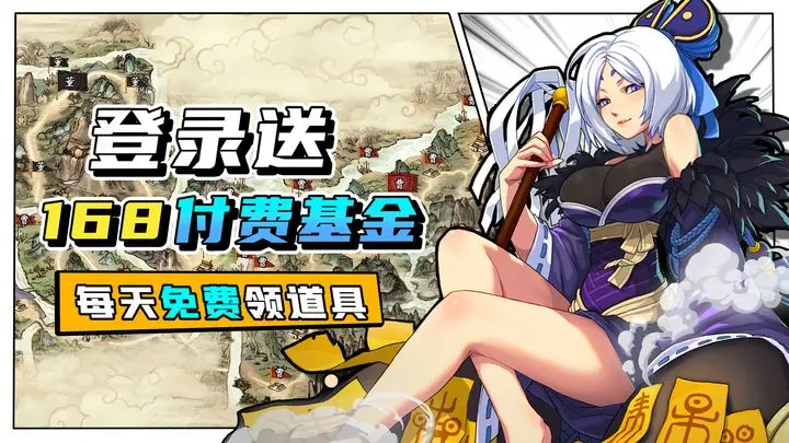 小虾米战三国2023礼包码9月最新可用
