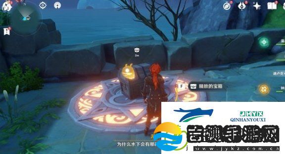 原神天文观测站解谜任务