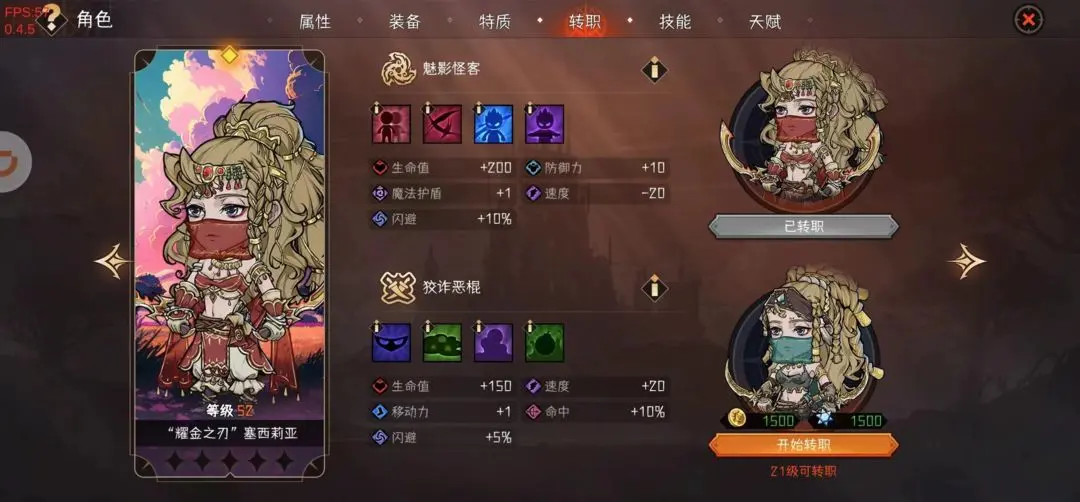 暂时还没想好名字的肉鸽战棋打工阵容推荐