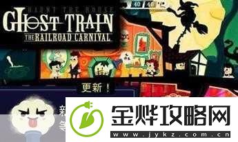 闹鬼的房子安卓版