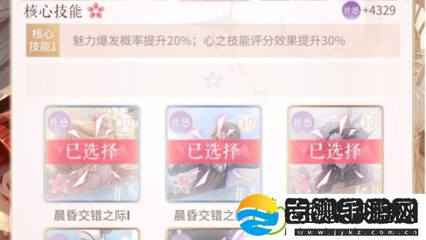 无限暖暖宝箱开出物品一览