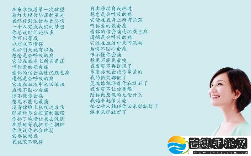 痛痛痛痛痛最受欢迎的歌词
