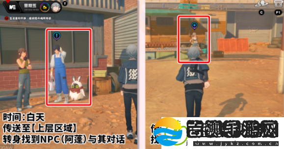 绝区零远行的序幕任务攻略