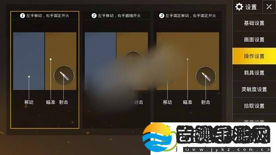 绝地求生刺激战场点到背包怎么办