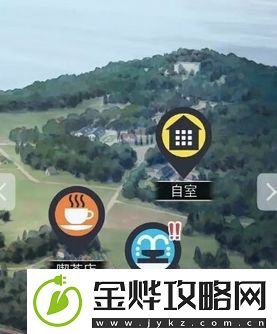 无法触碰的掌心晴人结局对话选项怎么选