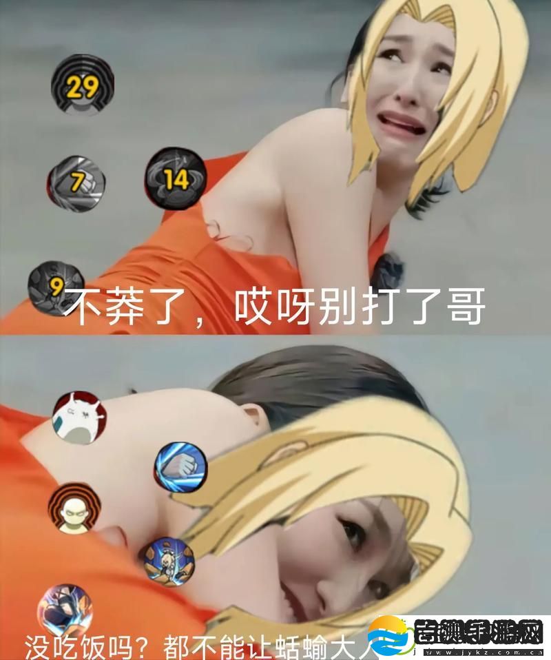 黑土ちゃんが腿法娴熟を视