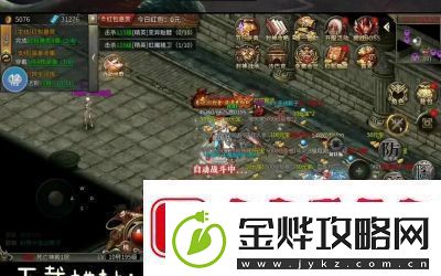 傲世龙城封神玩法