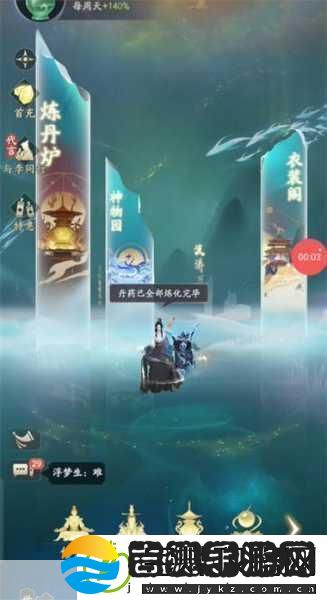 百界修仙传