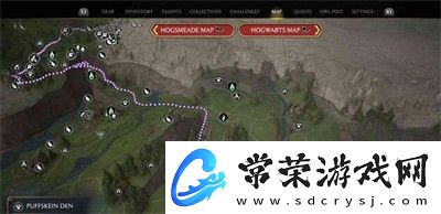 霍格沃茨之遗蒲绒绒在哪