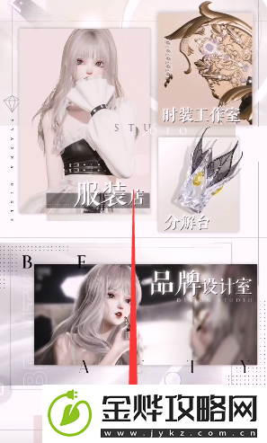 以闪亮之名捏脸数据怎么导入