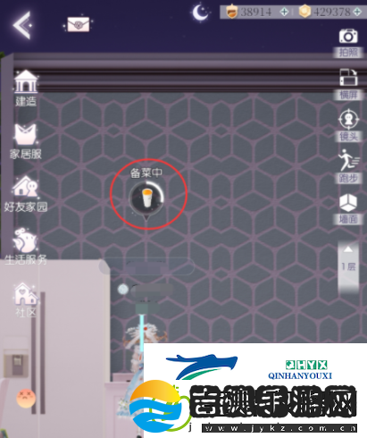 以闪亮之名怎么吃东西