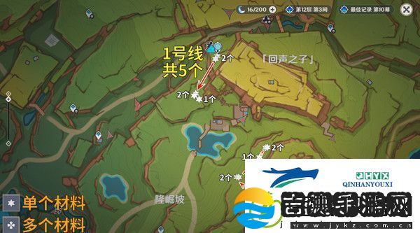 原神颗粒果在哪收集