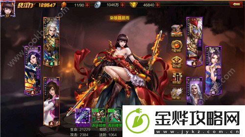 超神名将传战力在实战中怎么快速提升