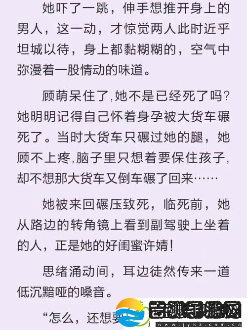 坤坤寒进桃子里正确读音