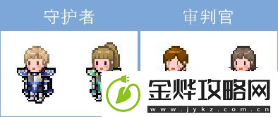 猎魔村物语三转攻略解析