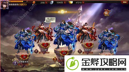 超神名将传战力在实战中怎么快速提升