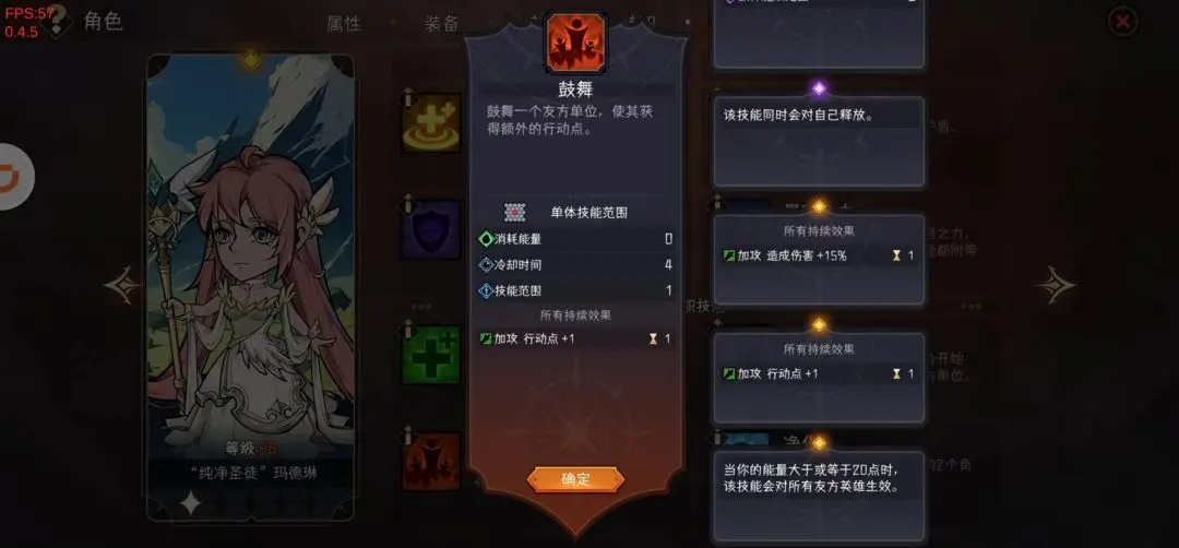 暂时还没想好名字的肉鸽战棋打工阵容推荐