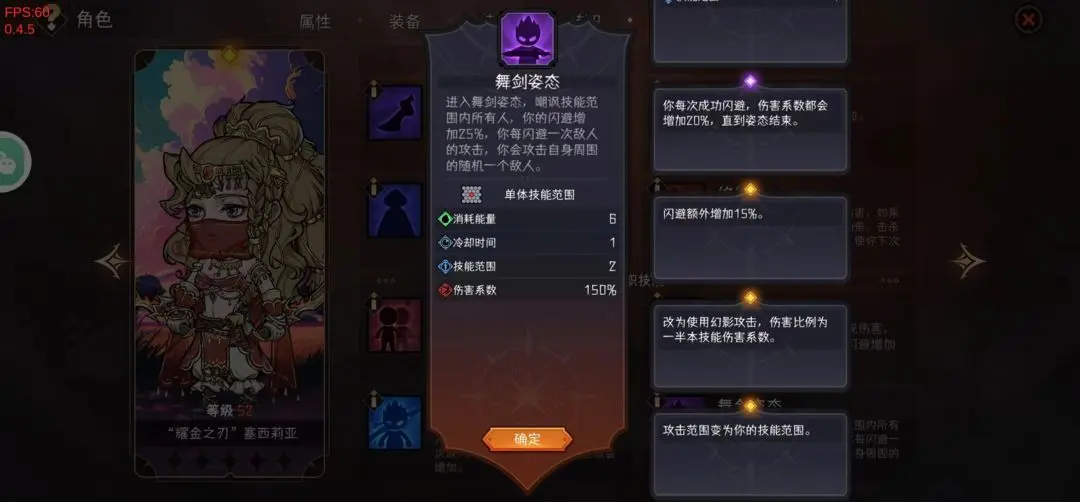 暂时还没想好名字的肉鸽战棋打工阵容推荐