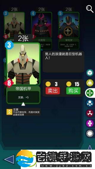 2047支援牌怎么打
