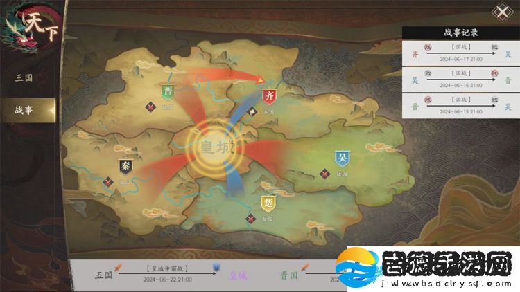 原创全战纪国战攻略技巧分享