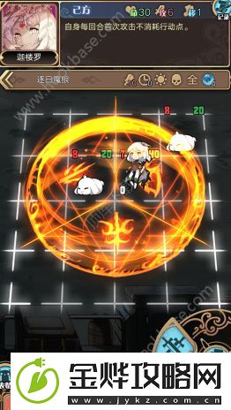 神代梦华谭月面战争困难怎么过