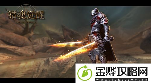 猎魂觉醒暴击流双剑1