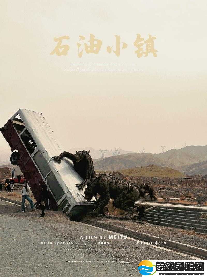随时随地都能干的小镇叫什么