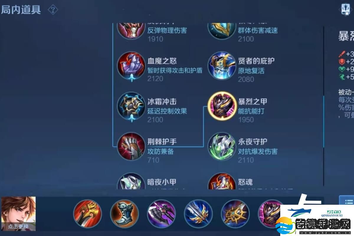 王者荣耀李白最强输出装推荐