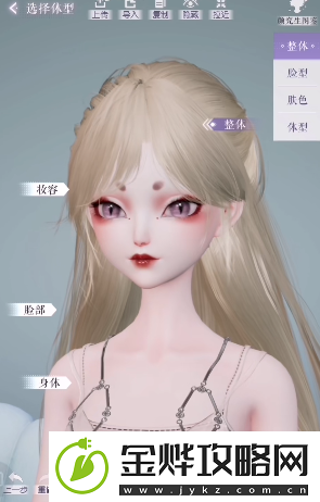 以闪亮之名捏脸数据怎么导入