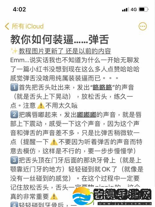 简单粗暴1v3