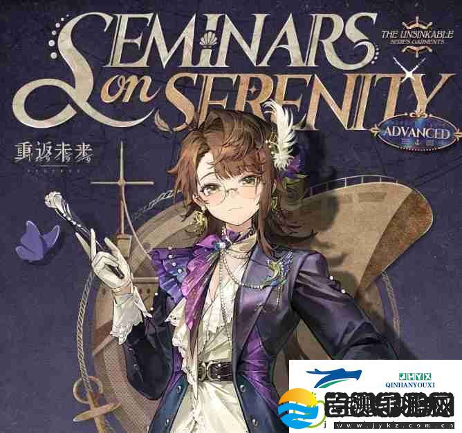 重返未来1999卡卡尼亚心曲沙龙服装怎么样