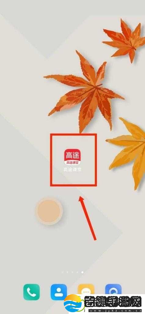 正常进