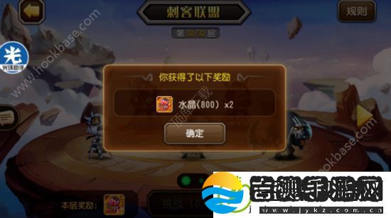 刀塔传奇天空要塞32