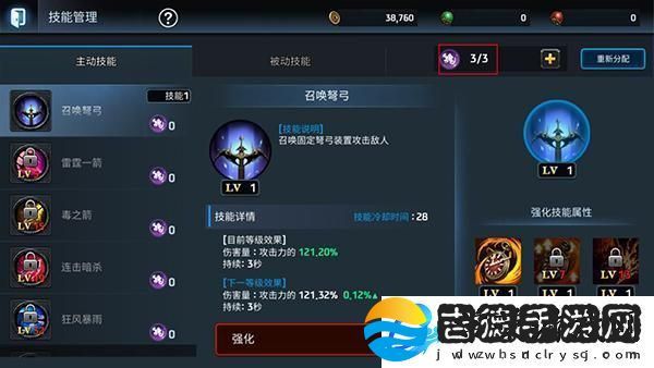 原创铁血防御新手攻略