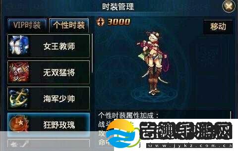 绳索猎人