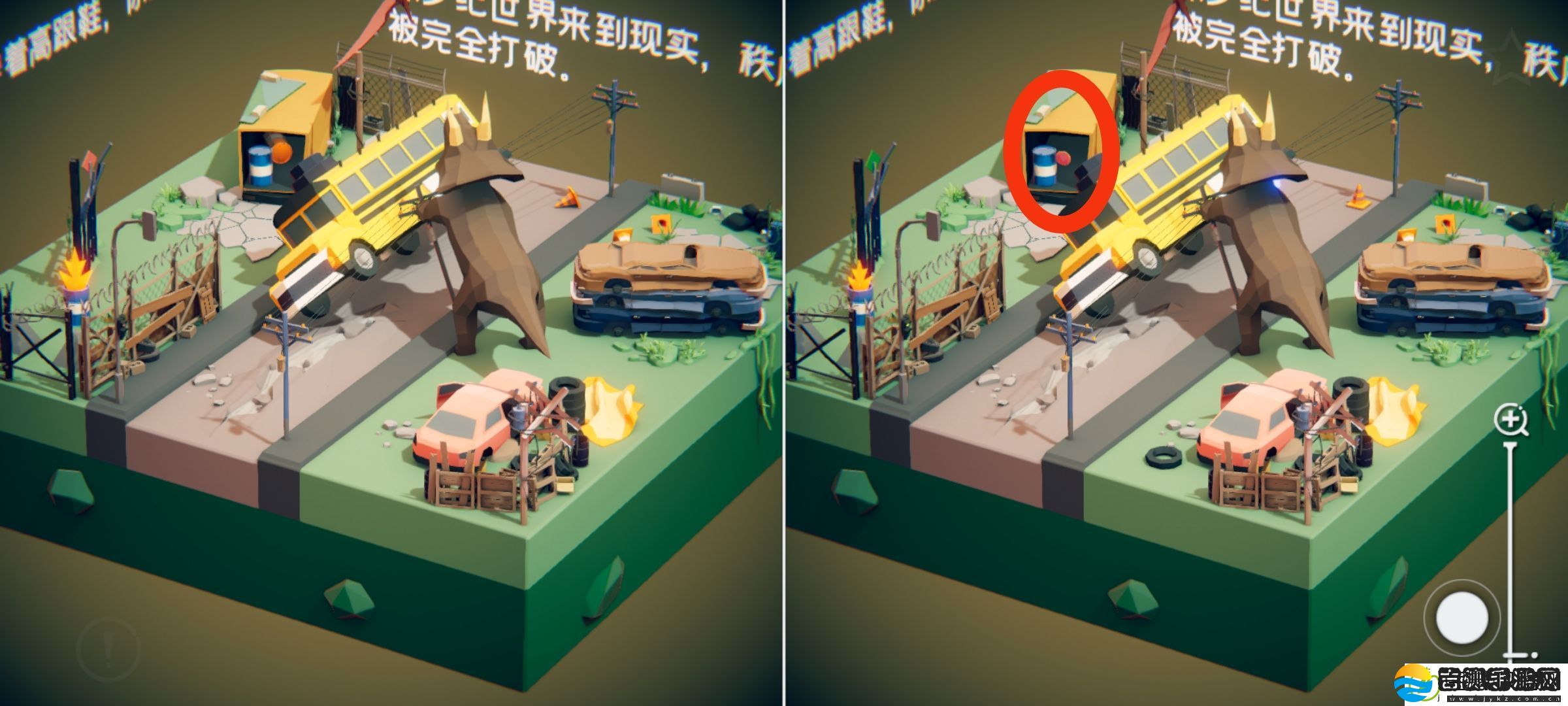 何处世界8全收集主线攻略宝石位置分享