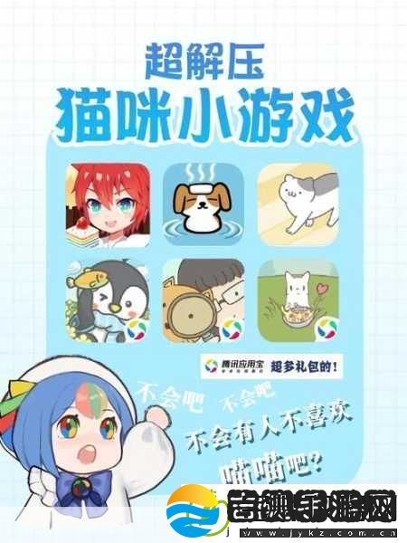 治愈心灵的养猫之旅