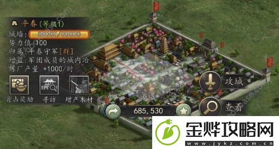 三国志2017怎么快速攻城