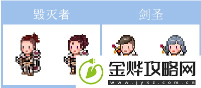 猎魔村物语三转攻略解析