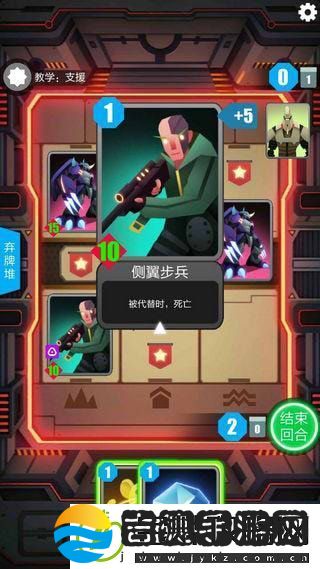 2047支援牌怎么打