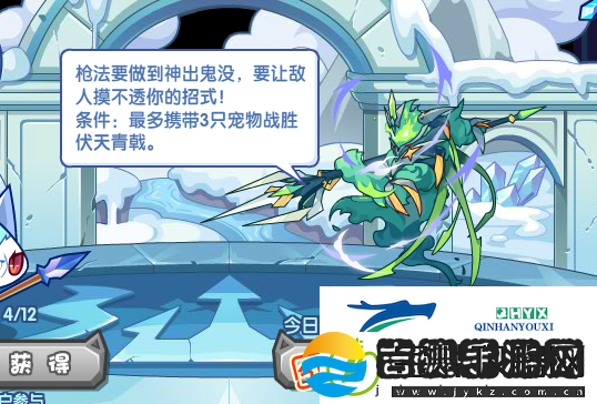 洛克王国临阵磨枪活动怎么玩