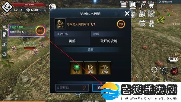 原创铁血防御新手攻略