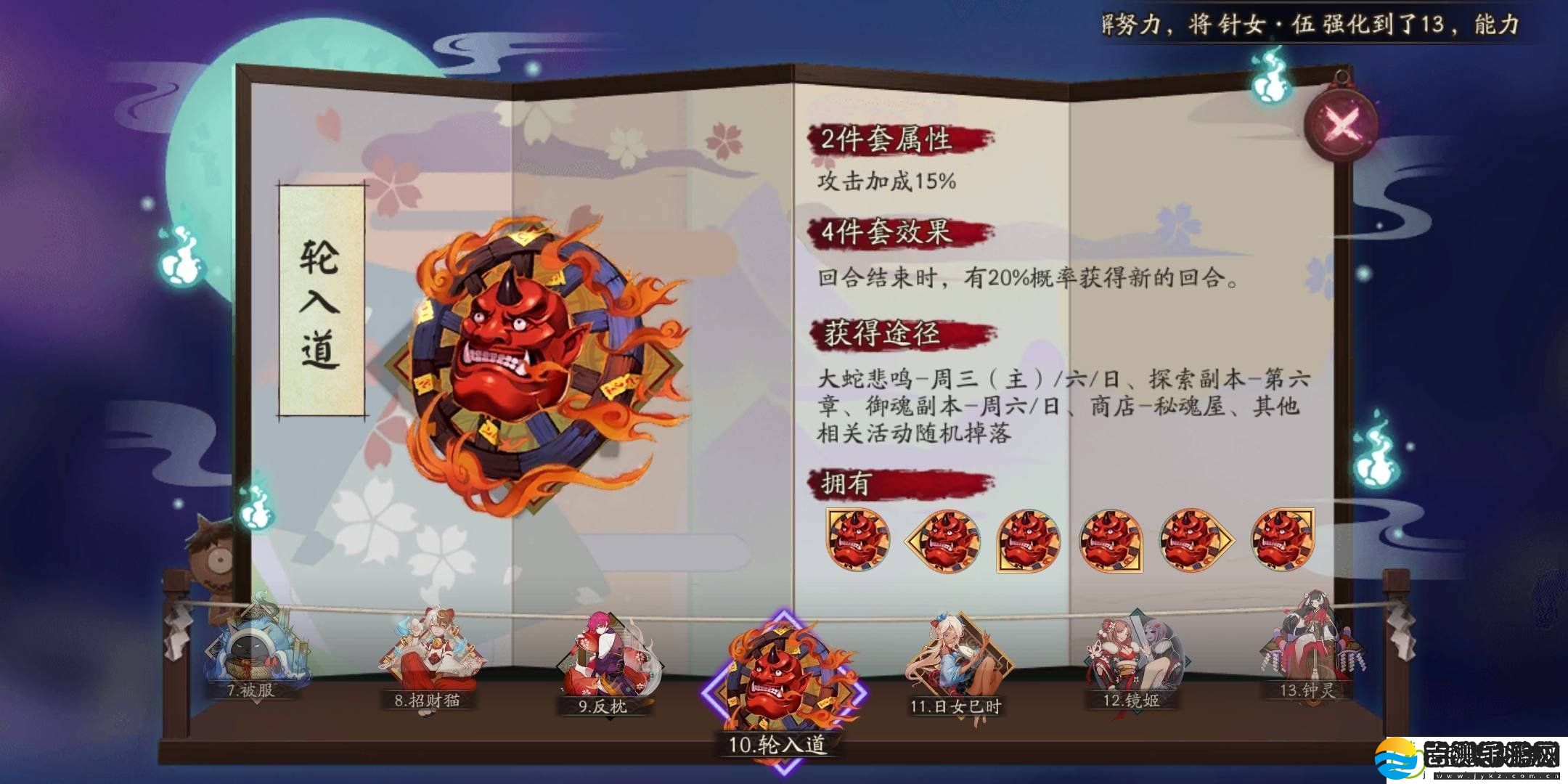 阴阳师安梦奇缘食梦貘怎么打安梦奇缘食梦貘打法