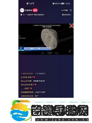 摩根夜总会遭遇刺杀