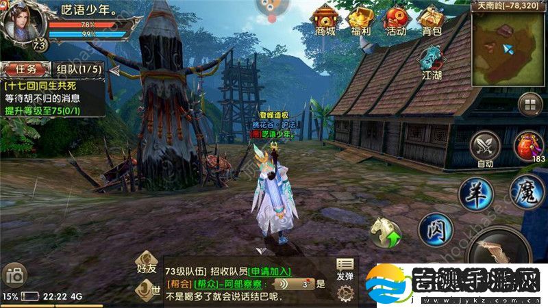 卧虎藏龙2逍遥实战PK详解