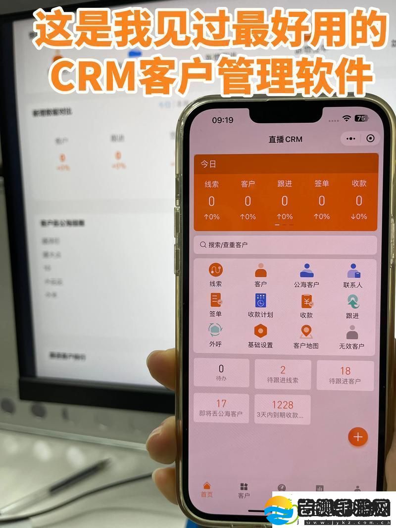 探索国内外免费看CRM的最佳平台