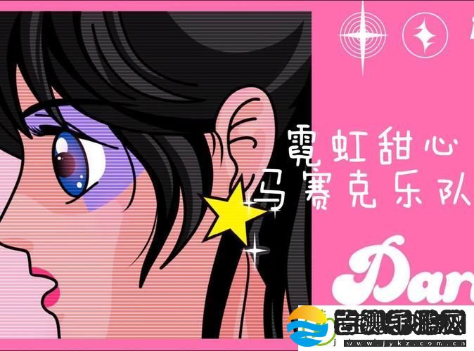 探索温情与勇气的交织