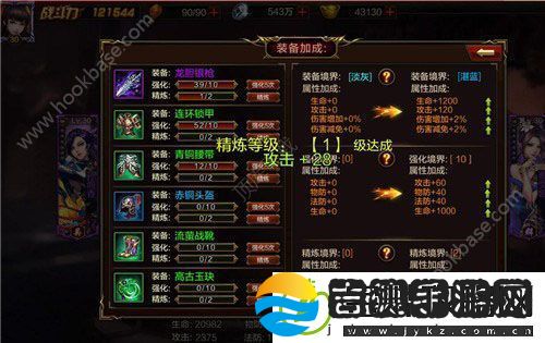 超神名将传战力在实战中怎么快速提升